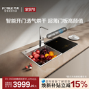 方太水槽洗碗机C4J全自动智能集成水槽一体嵌入式 家用官方旗舰