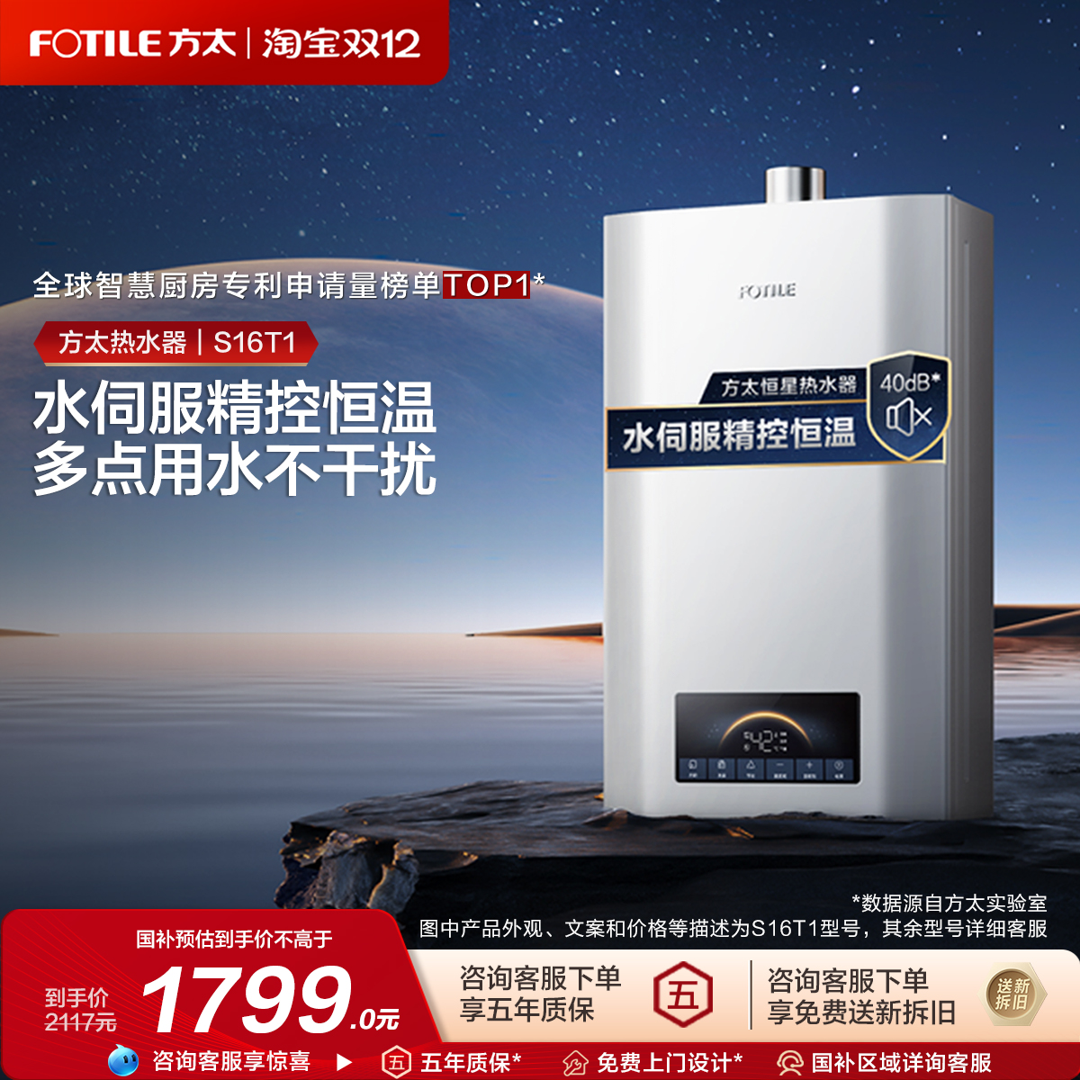 ڲ̫S16T1/P16T3/MS16T1/P13T1ȼˮȻٷ콢 999Ԫ()