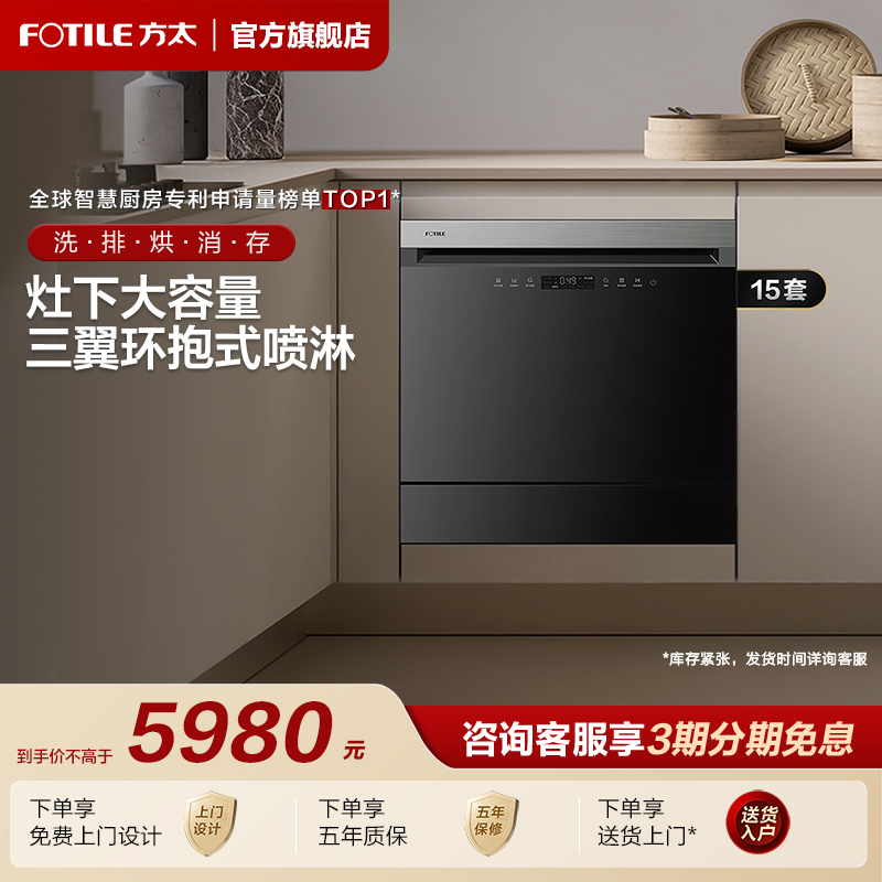 [רͬ]̫Ƕʽϴ03-G6ȫԶ15Сˢٷ 4784Ԫ()