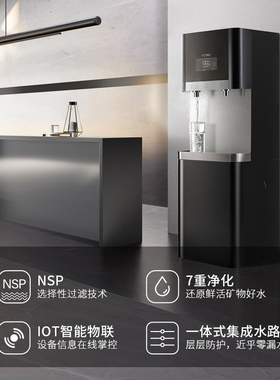 方太商用净水器大流量净水直饮一体机FZN600-02-A3