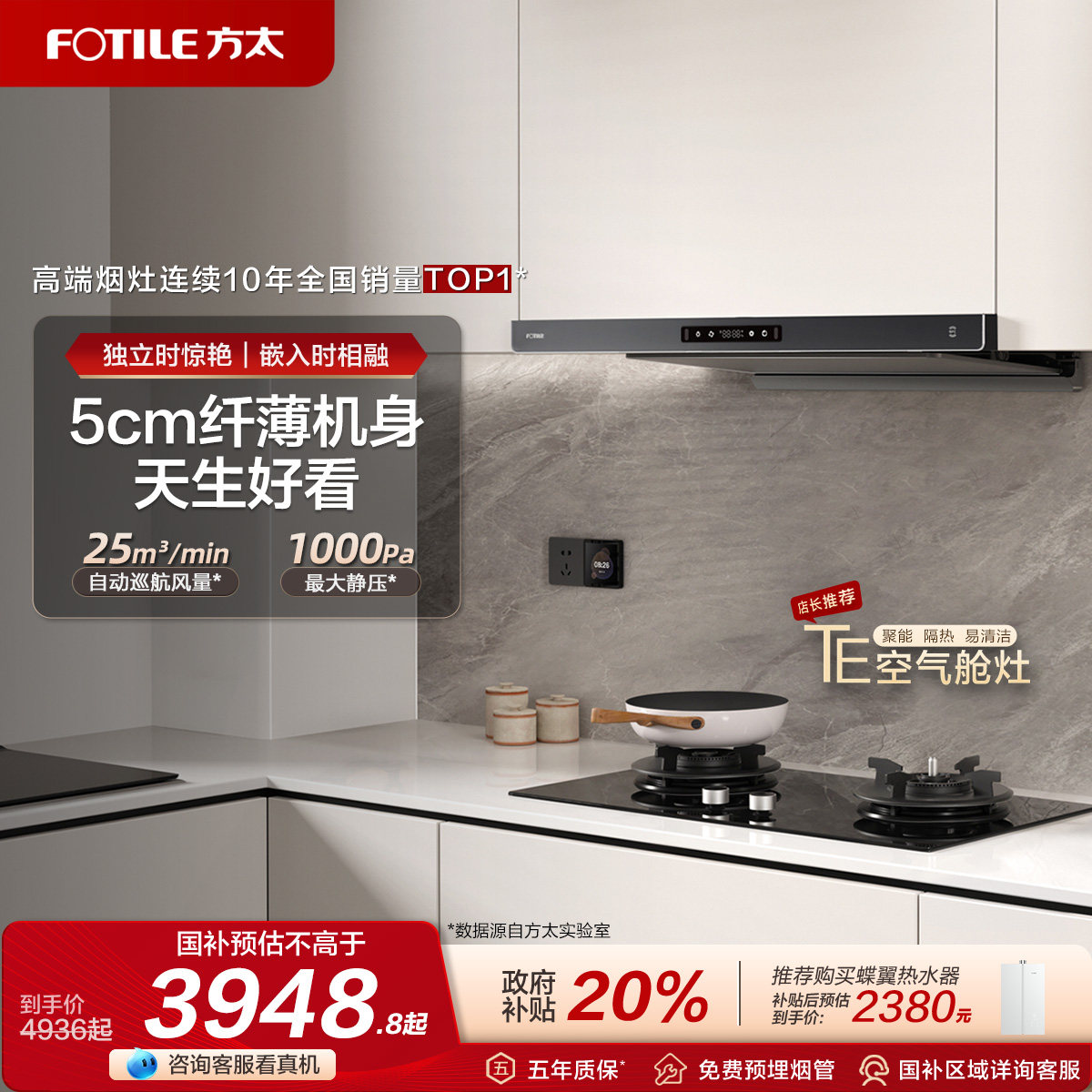 [�˱�����]��̫F3�˱��������̻�ȼ����߳����ٷ��콢����װ�ײ� 3532.2Ԫ(������)