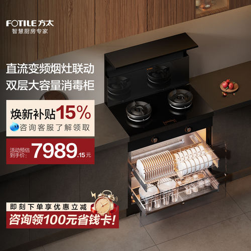 仅蒸烤相关商品享受赠品蒸烤清洁剂和手套