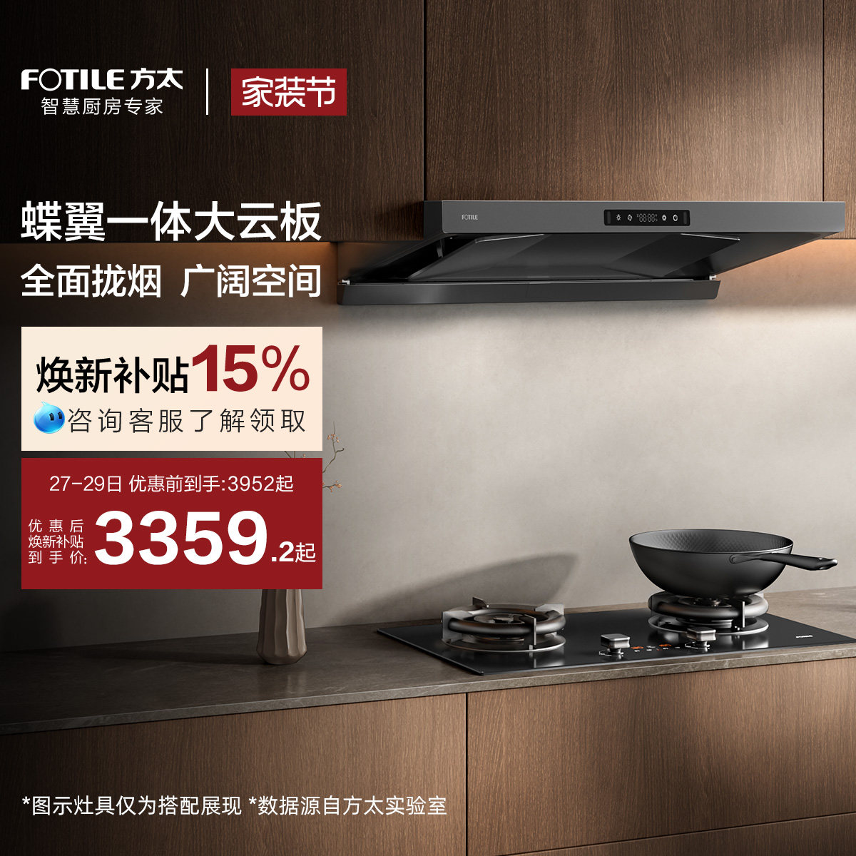 [新品]方太抽吸油烟机HE1-G顶吸欧式家用厨房吸力官方旗舰店正