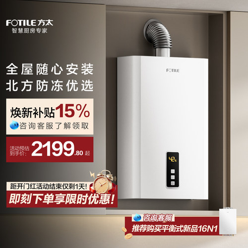 方太平衡机北方防冻抗寒优选
