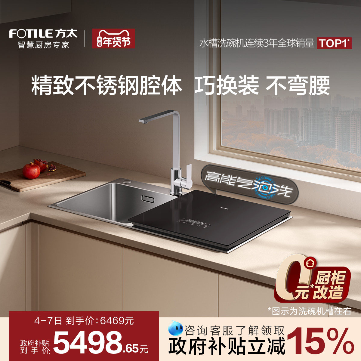 云米洗碗机型号怎么区分？3分钟看懂所有型号命名规则