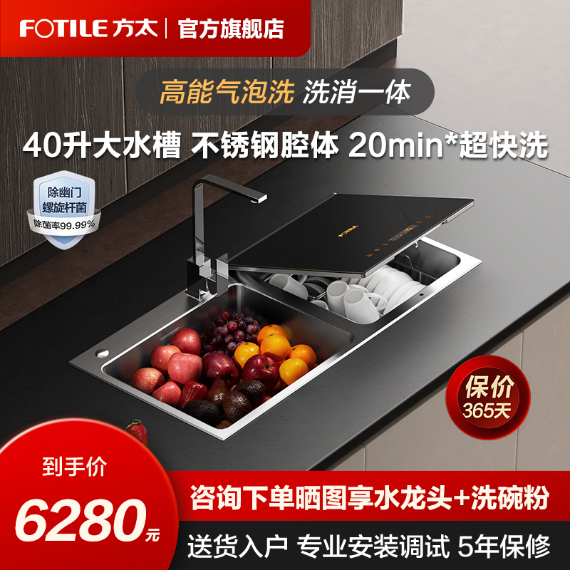 [Counters the same paragraph]Side too water tank dishwasher K3B fully automatic household Embedded system intelligence water tank onein the Large household appliances , 整体厨电套装 category - from Buy2taobao.com to provide professional Taobao agent buy service