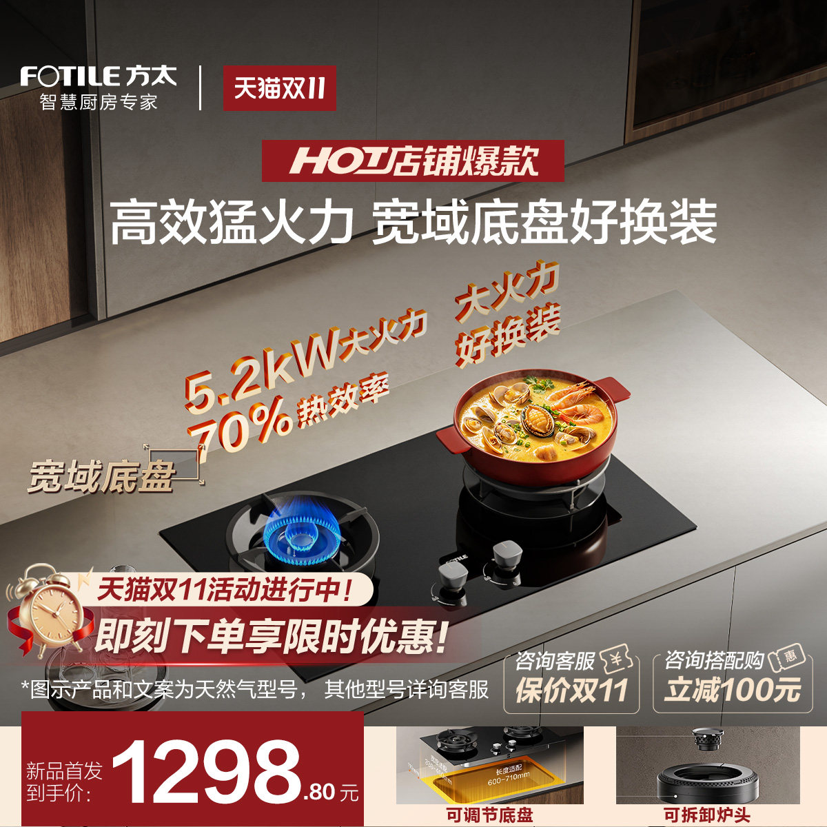 方太燃气灶TX31煤气灶台双灶家用天然气官方旗舰店大火力新品
