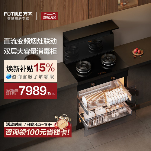 仅蒸烤相关商品享受赠品蒸烤清洁剂和手套