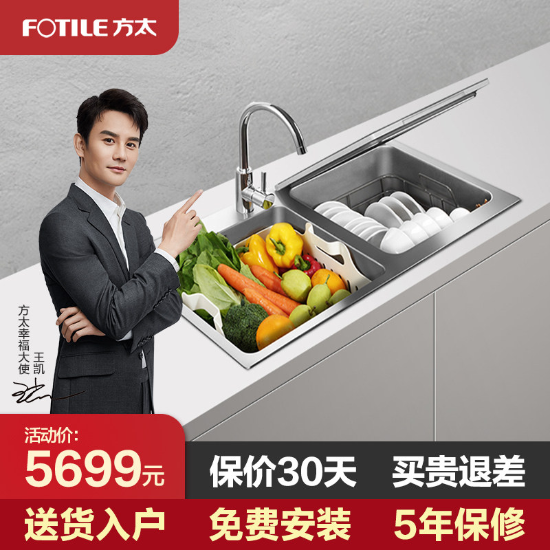 Side too X9S dishwasher fully automatic household disinfect water tank one Embedded system small-scale intelligence household electrical appliancesin the Large household appliances , Kitchen large electric , Dishwashers  category - from Buy2taobao.com to provide professional Taobao agent buy service