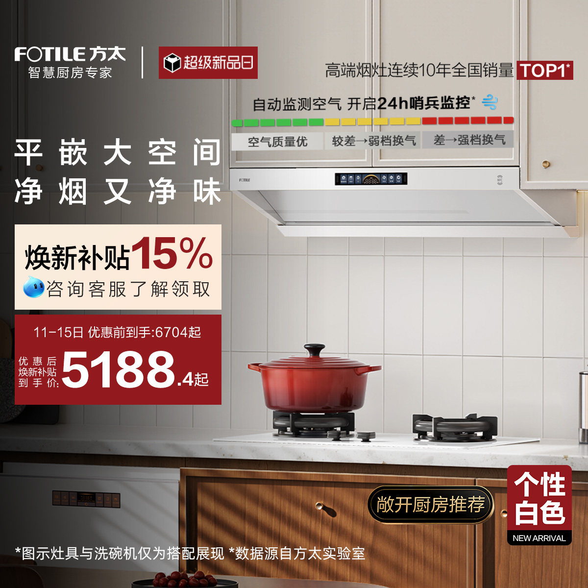 �ۻ��㣺V10-W ����һ�� ��ɫ ��̫����һ��30Ѳ���������԰�ɫ 5188.4Ԫ(������)