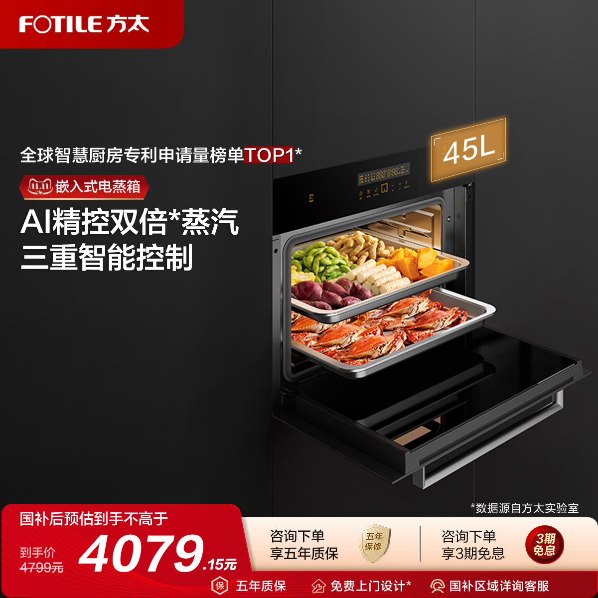 ��̫Ƕ��ʽ������SCD45-EX1.i������������¯����¯���� 4079.15Ԫ(������)