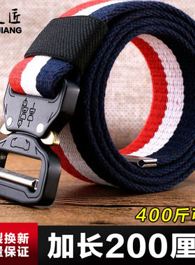 150cm加长皮带男女帆布腰带新款眼镜蛇战术弹簧扣裤带胖人140厘米