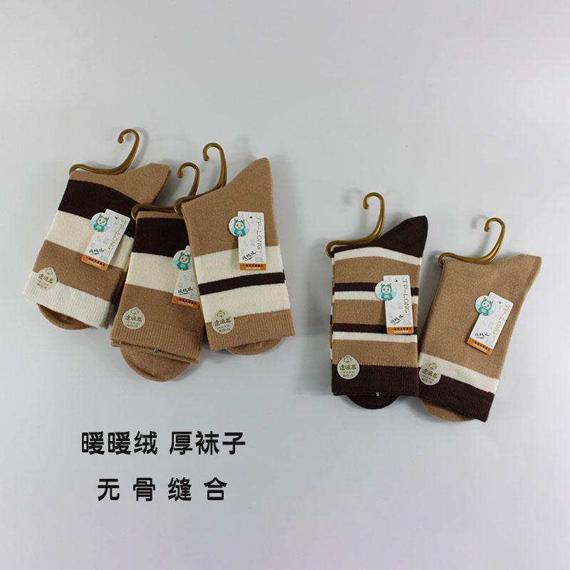 青少年中高筒暖绒保暖男女同款
