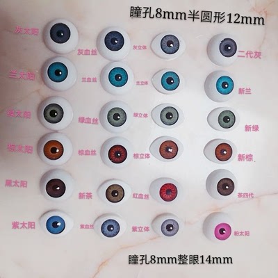 可儿原宿风粘土现货