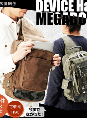 日本酷仓男式胸包休闲大容量迷彩旅游户外登山斜背包旅行男士包袋