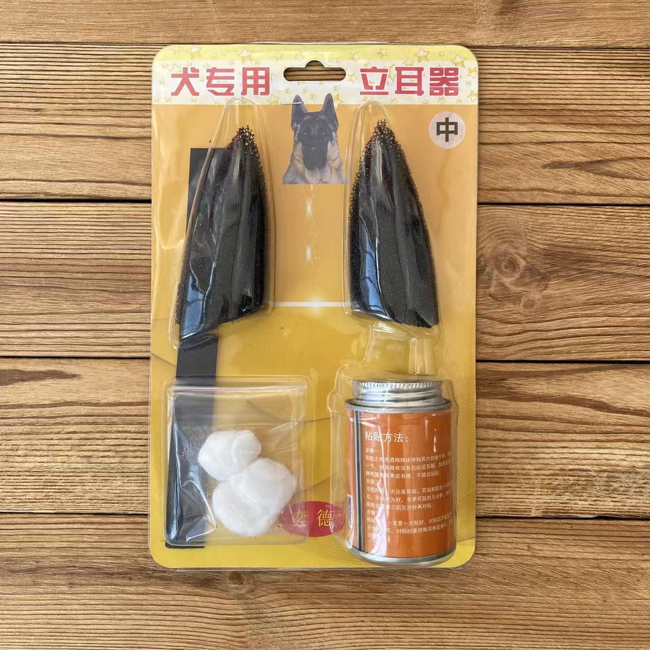 狗狗立耳矫正器竖耳贴立耳器