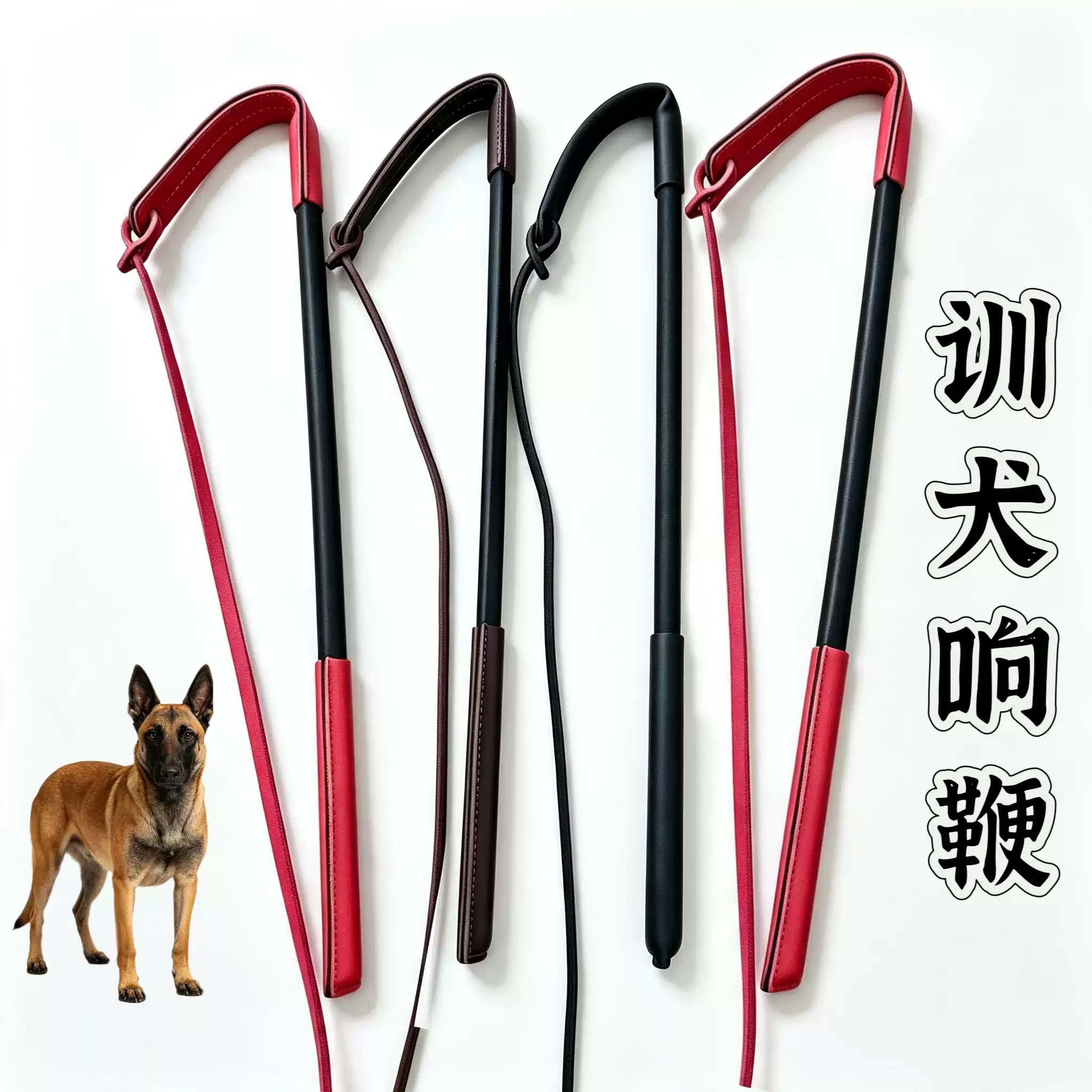 训犬响鞭训狗鞭打狗鞭牛皮鞭子马