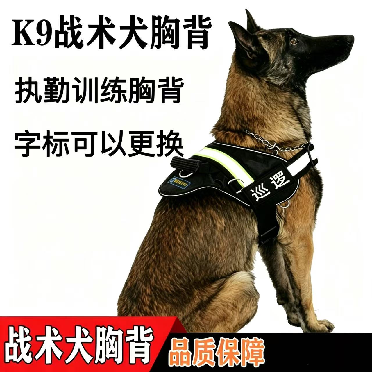 宠物中大型犬狗狗胸背带牵引绳