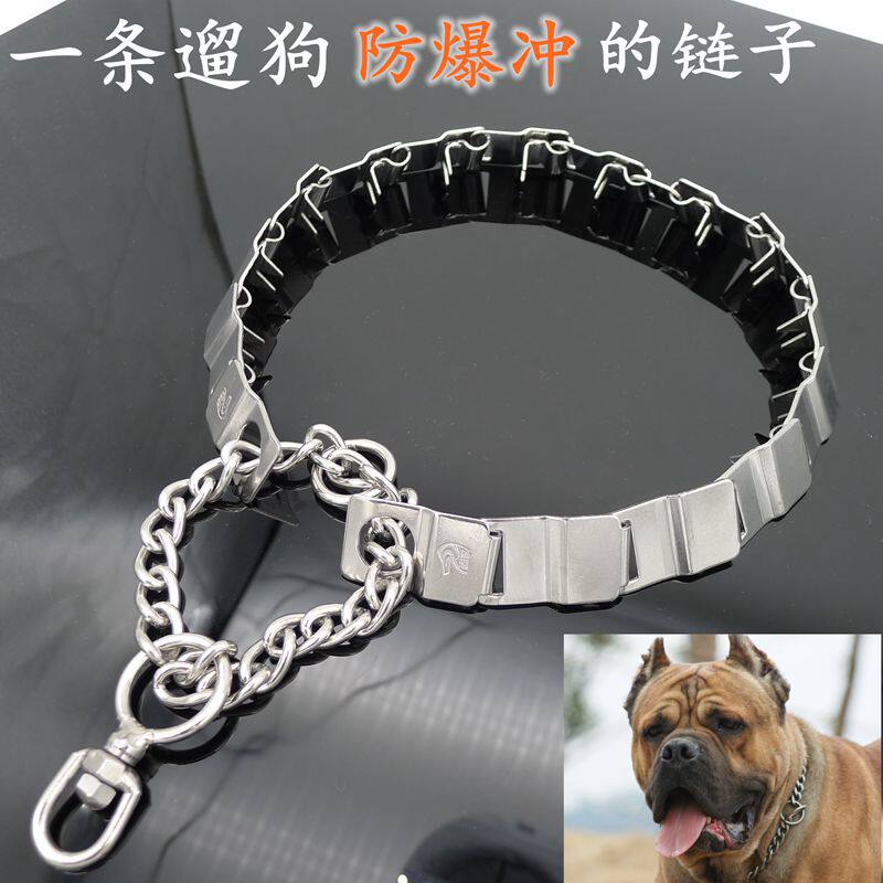 狗狗刺激链防爆冲不锈钢项圈控制p链遛栓狗脖训练防咬颈中大型犬