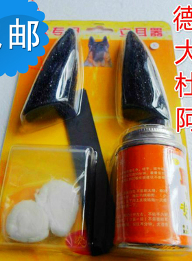 包邮德牧耳贴宠物立耳贴 狗耳朵矫正器 给狗立耳 竖起来狗耳托送