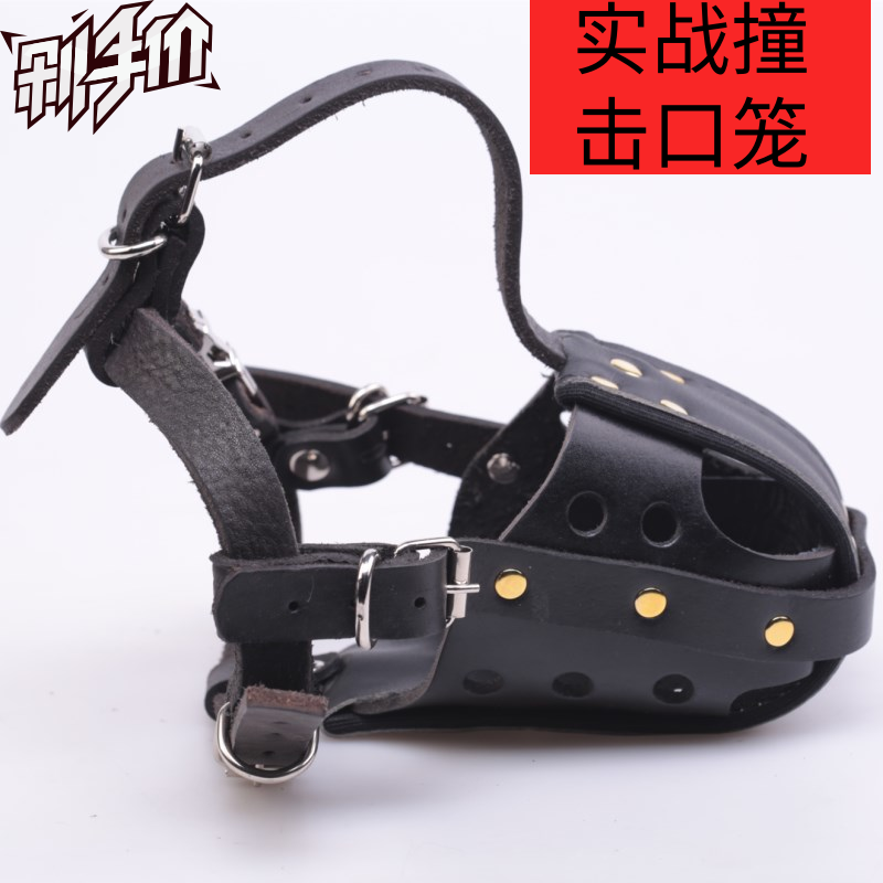 牛皮德牧实战笼口马犬