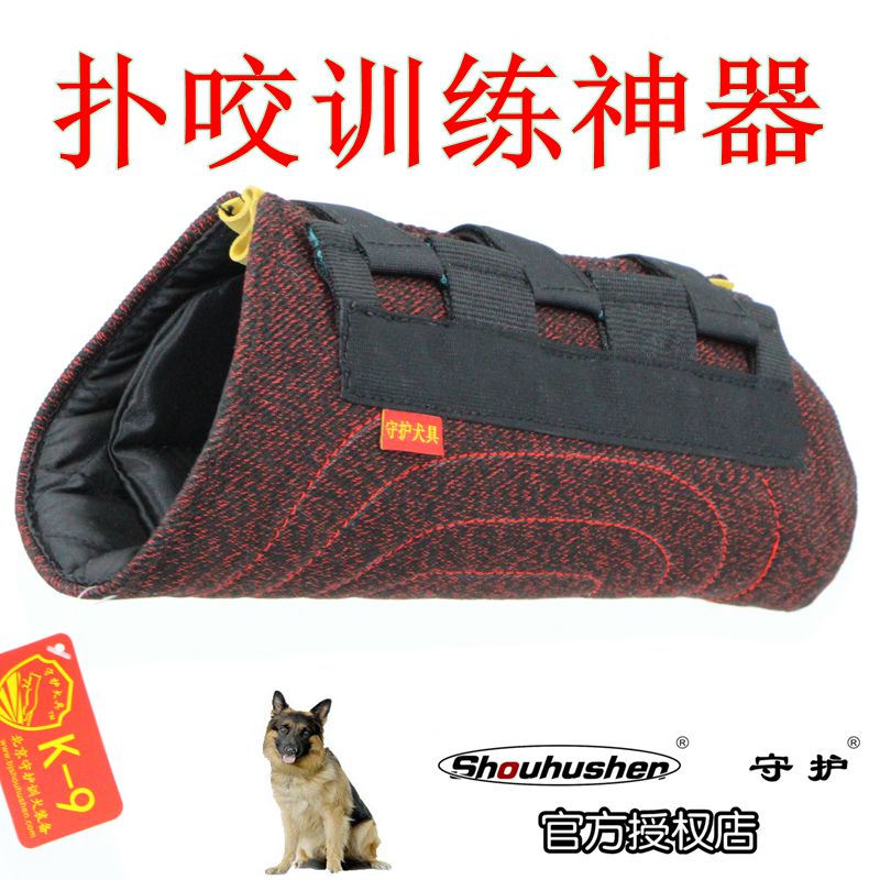 训犬用品装备暗袖犬咬枕衣服藏袖狗工作犬扑咬袖成犬咬靶东德包邮