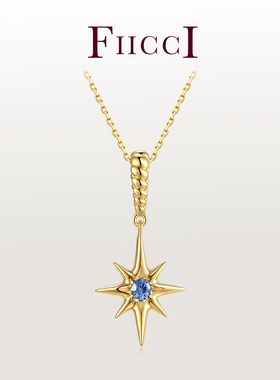 天然蓝宝石18K黄金星芒吊坠项链