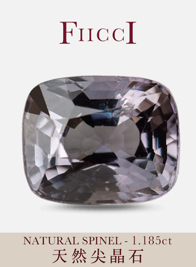 FIICCI高级珠宝 天然金属灰色尖晶石裸石枕形切割灰紫色宝石戒面