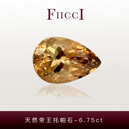 FIICCI菲伊奇 6.75克拉天然帝王托帕石裸石水滴形做戒指项链吊坠