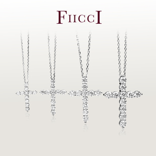 FIICCI菲伊奇 铂金培育钻石十字锁骨链十字架圆钻项链正品送礼物