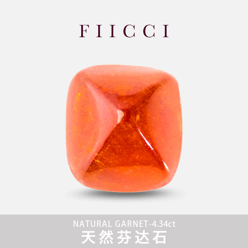 fiicci范儿珠宝 天然芬达石裸石糖塔切割糖果宝石镶嵌戒指吊坠