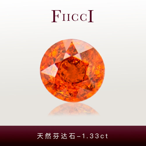 菲伊奇1.33ct芬达石18K金首饰