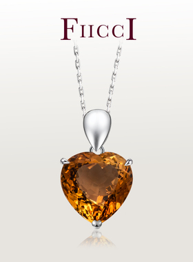 天然帝王托帕石爱心形18K白金