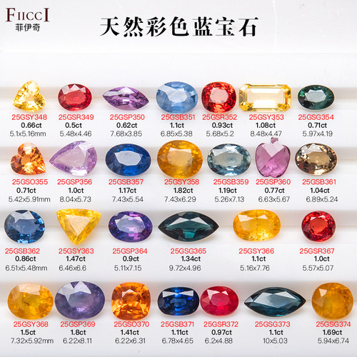 天然彩色蓝宝石马眼形异形戒指