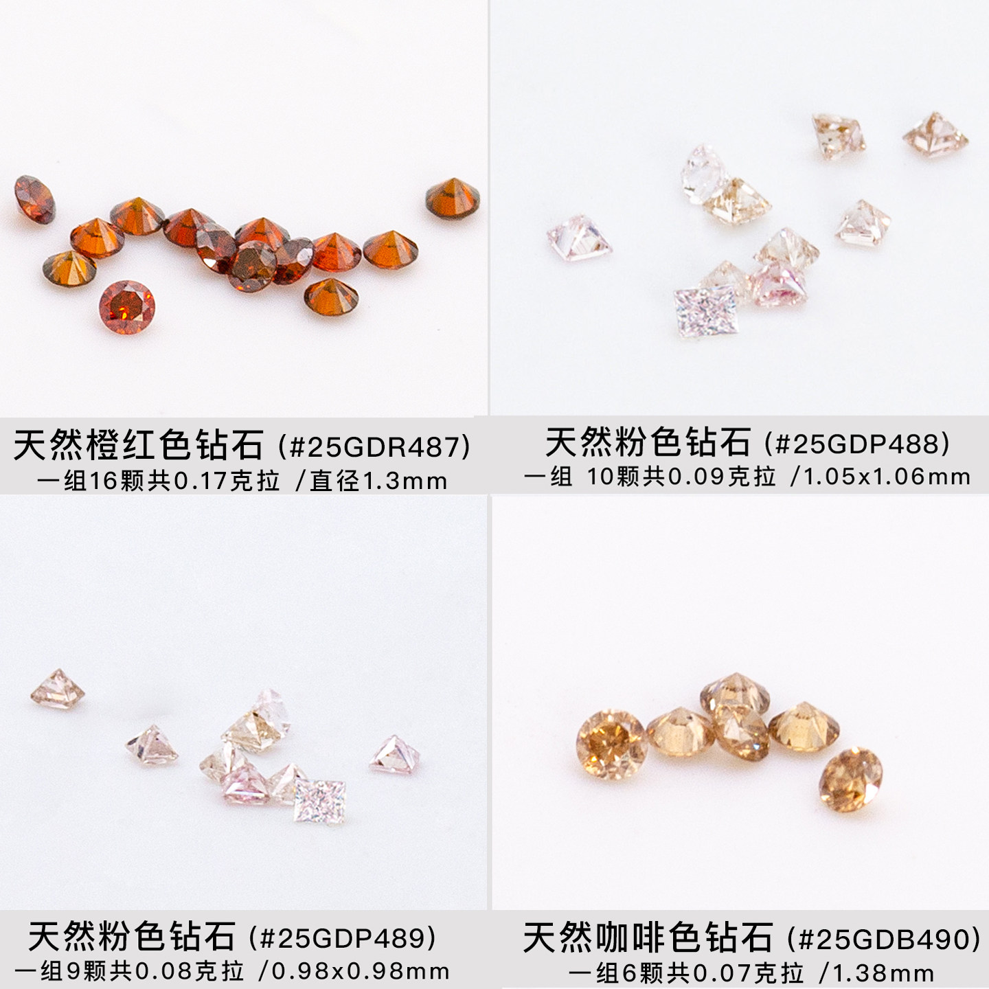 FIICCI 天然彩色钻石裸石裸钻公主方粉钻定制橙红色钻石咖啡色钻