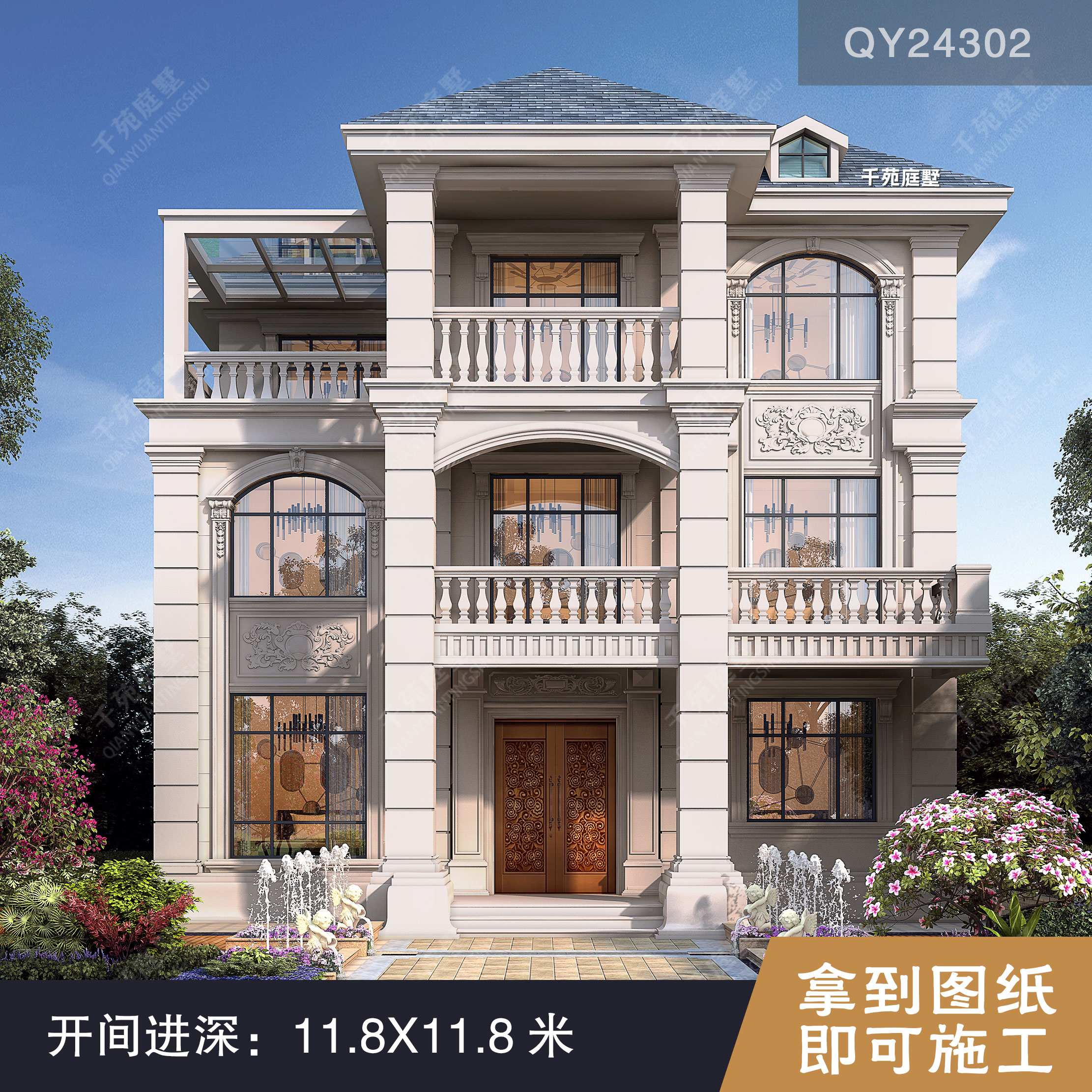 欧式三层别墅农村自建房图纸11样图/效果图销售