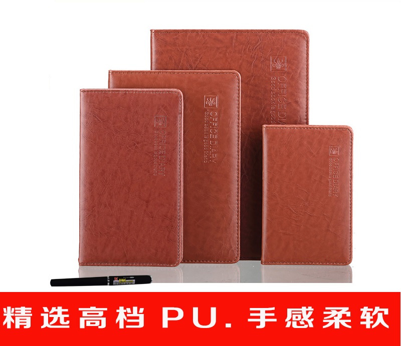 红缘商务皮面笔记本记事本皮本黄纸B30 56K40K32K25K18K高档正品