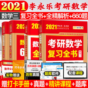 【张宇2018考研数学数一视频图片】张宇2018