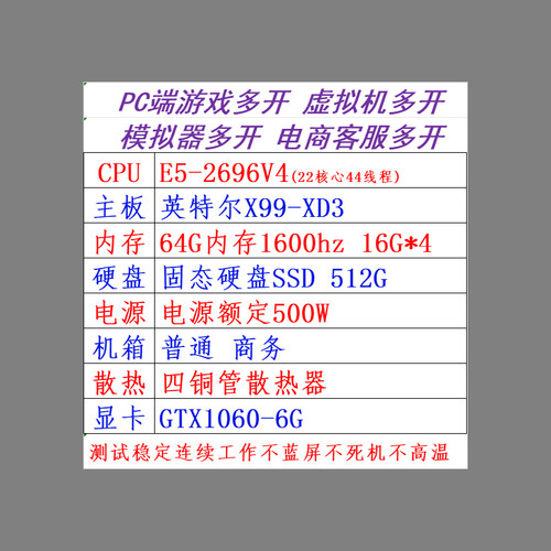 E5-2696V4游戏多开电脑虚拟机模拟器多开22核心44线程