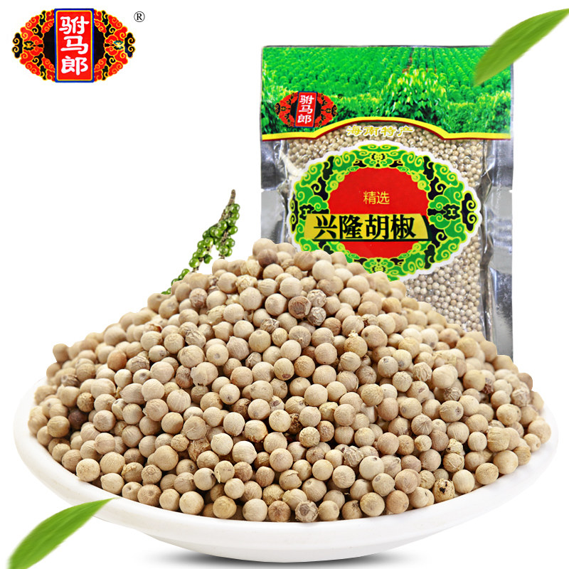 海南特产白胡椒粒200g厨房调料