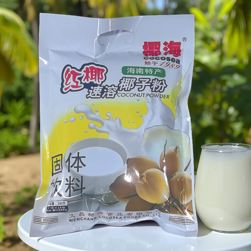 海南旅游椰海红椰速溶椰子粉三亚旅游餐厅推荐伴手礼早餐椰奶