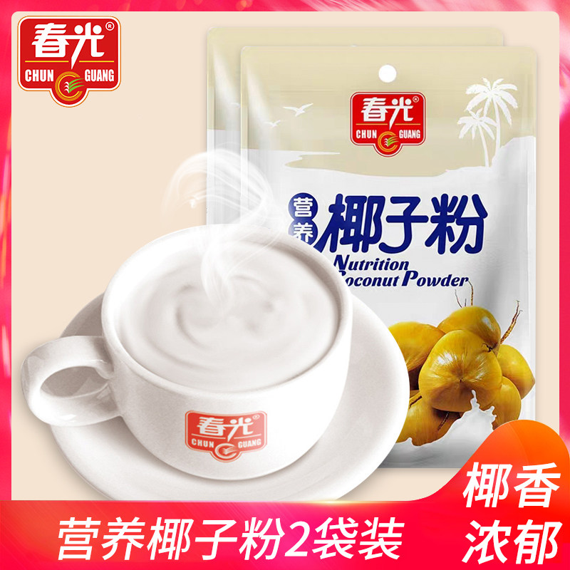 春光袋早餐椰奶椰汁营养椰子粉