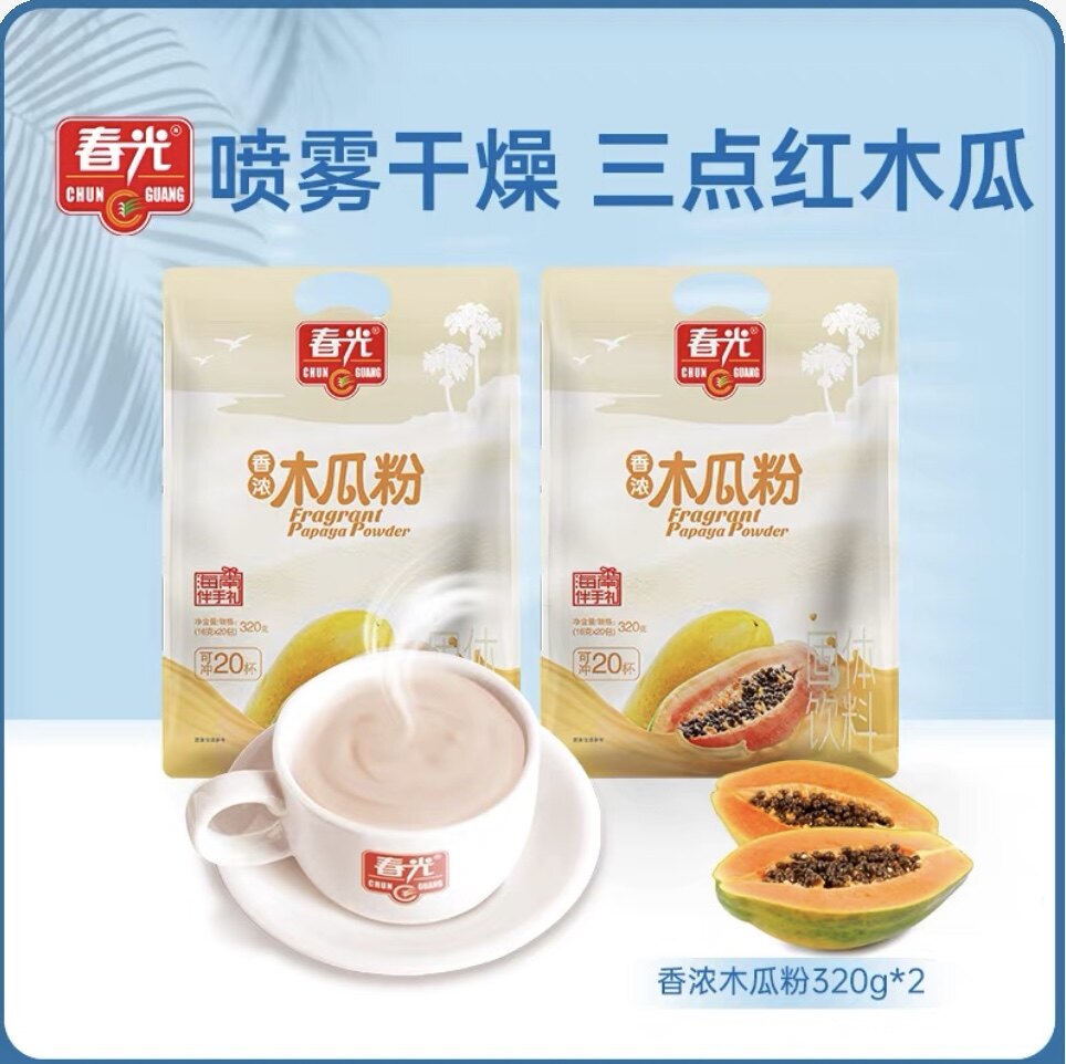 春光海南特产香浓早餐木瓜粉