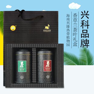 兴科香草兰绿茶红茶苦丁茶 海南伴手礼 海南热带植物园