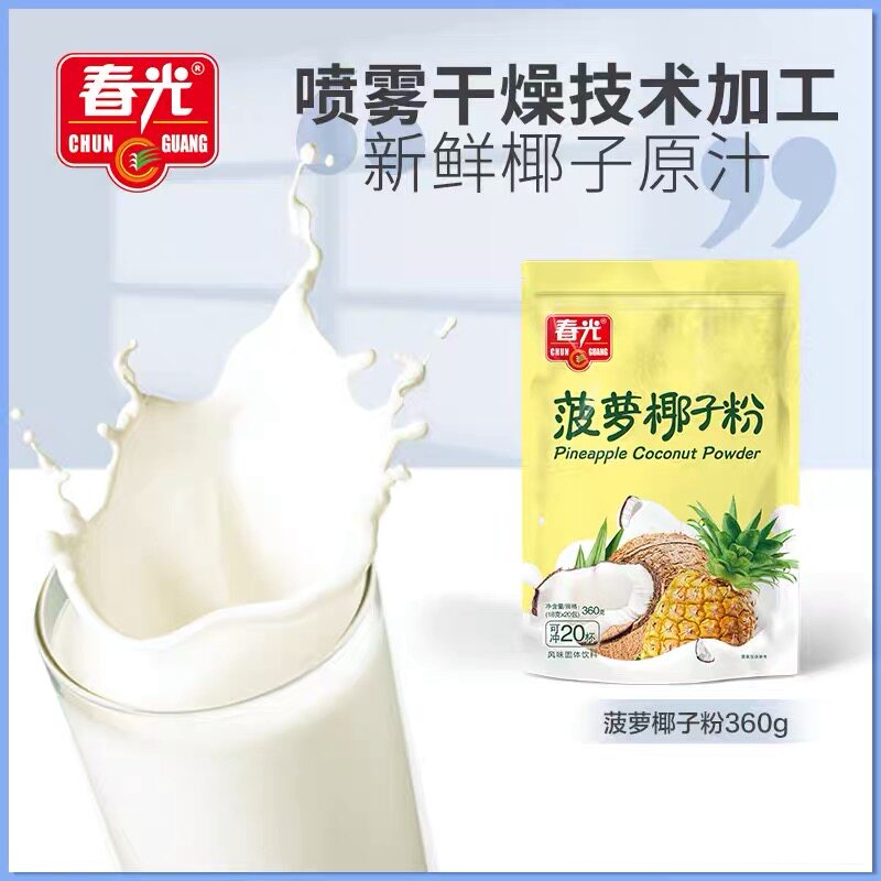 海南特产春光菠萝椰子粉饮品