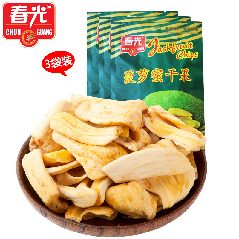 海南 春光食品菠萝蜜干100克*3袋装 香脆水果果干 休闲零食