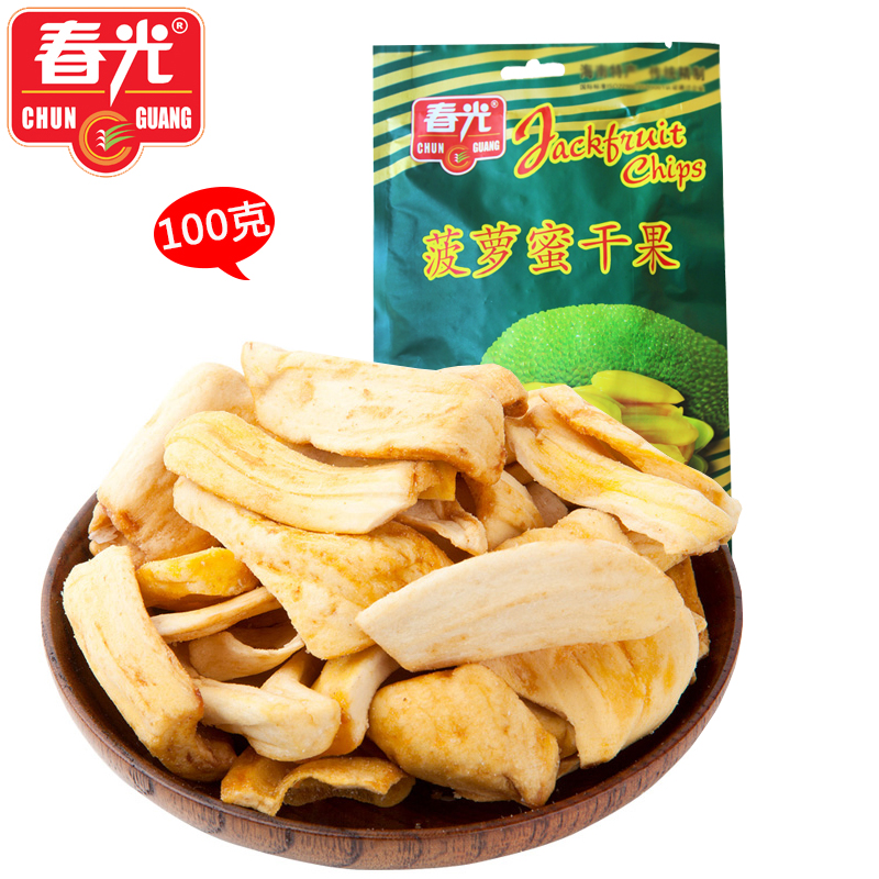 海南 春光菠萝蜜干果100克 热带水果干 香脆