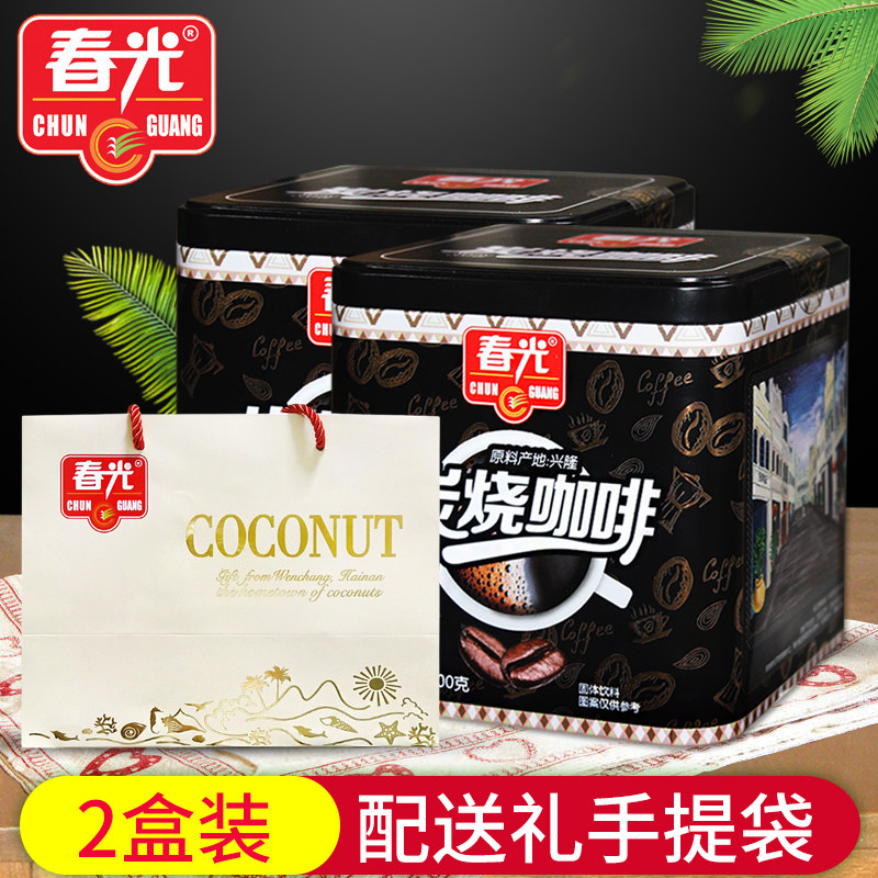 海南春光炭烧咖啡粉300g 2盒装椰子粉 白咖啡 咖啡配手提袋,咖啡/麦片/冲饮,速溶咖啡,淘宝优惠券,粉丝福利购,淘宝优惠卷