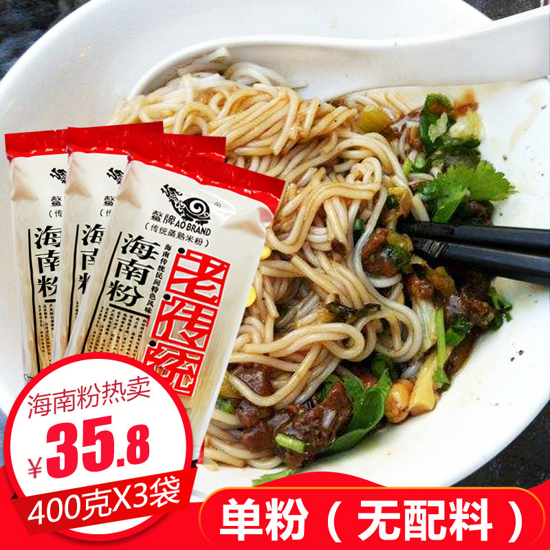 海南抱罗粉海南粉河粉餐饮用 鳌牌 老传统干粉条米粉制作腌粉