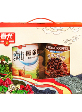 海南春光2罐装咖啡送礼年货